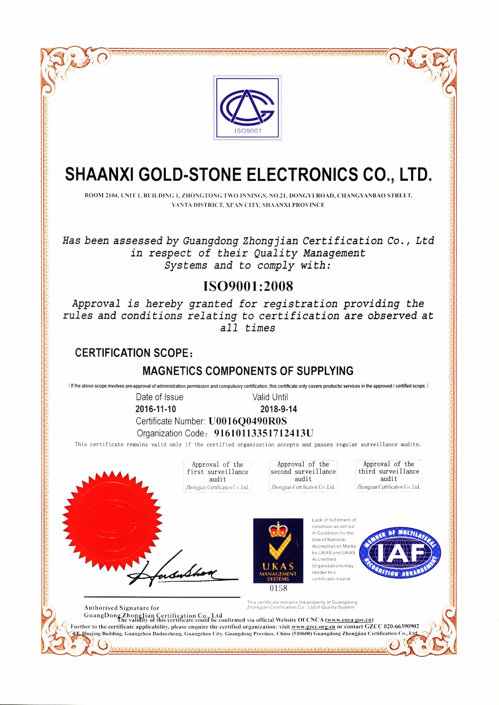 ISO9001 Certificate.jpg